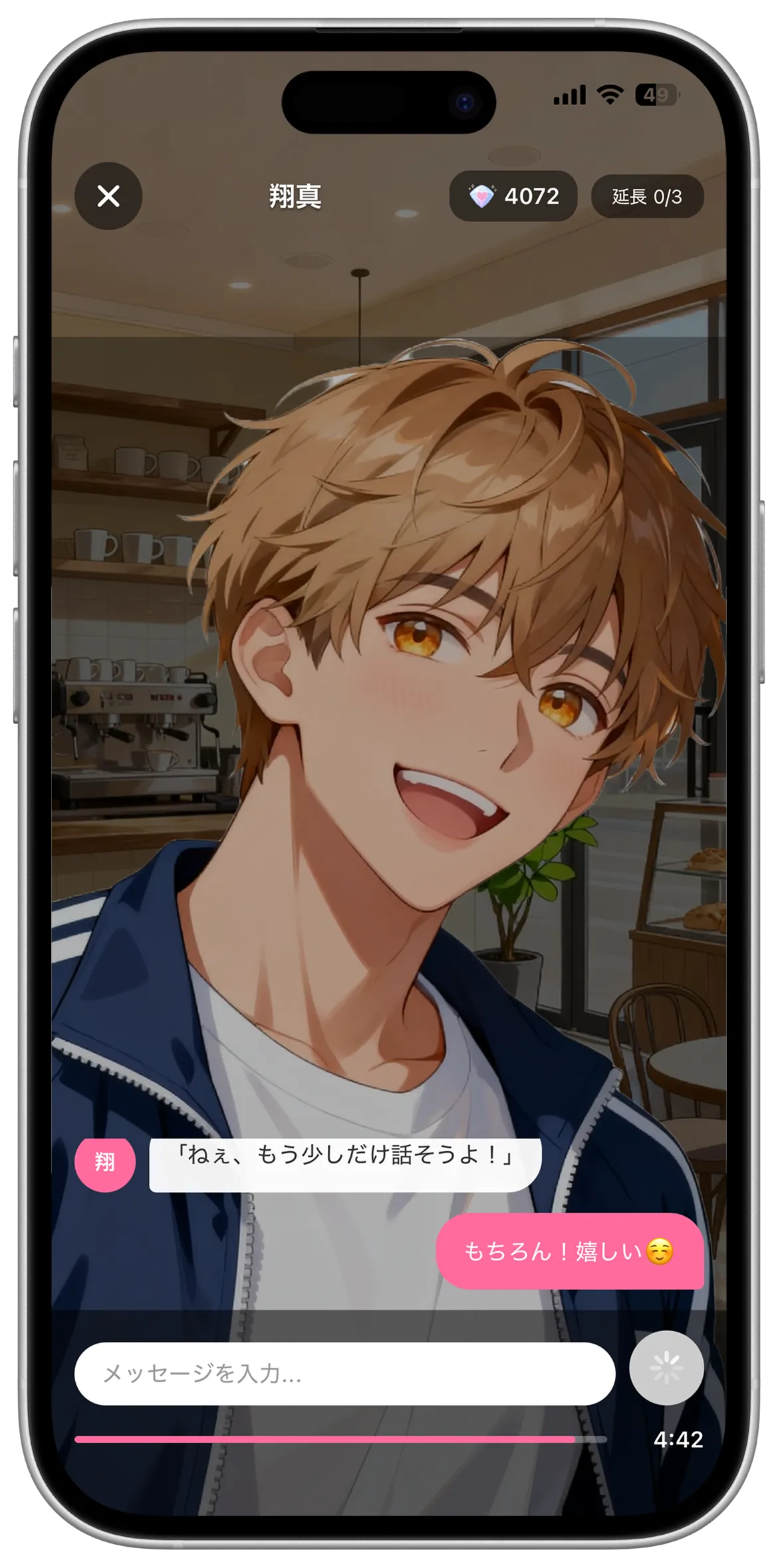 LC ラブルル アプリ画面 1