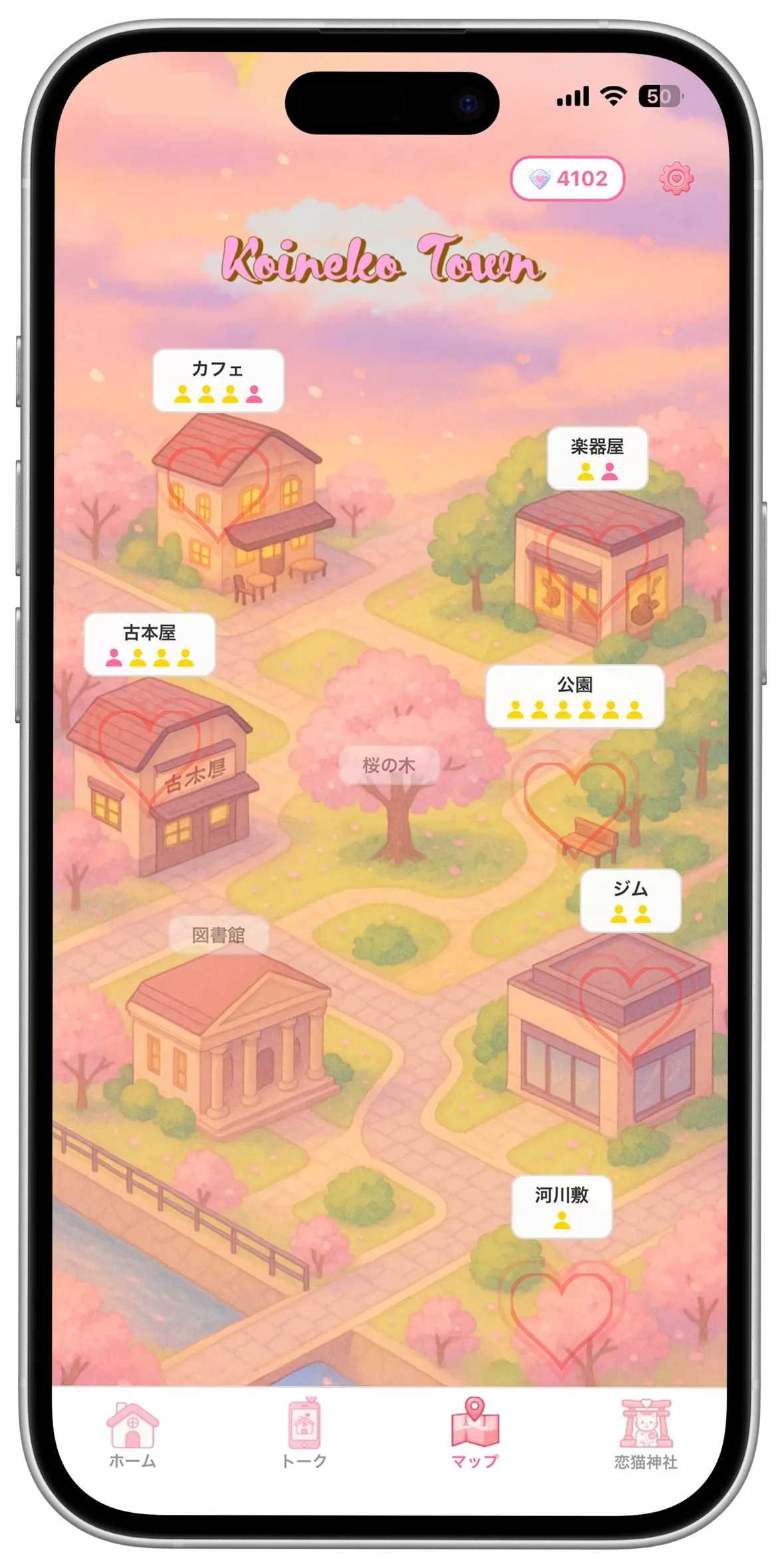 LC Lovelulu アプリプレビュー 3